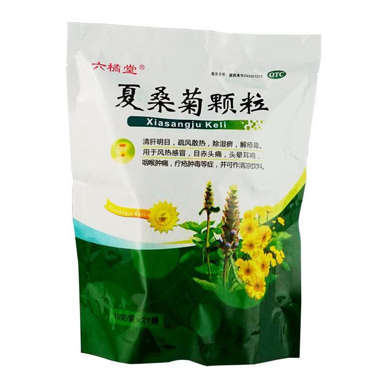 六橘堂夏桑菊颗粒10g*21袋风热感冒目赤头痛头晕耳鸣咽喉肿痛yy