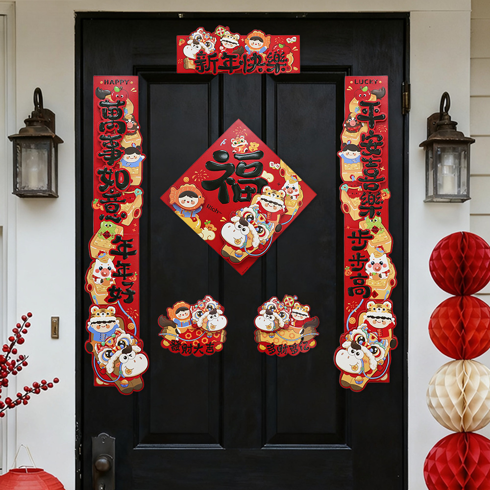 2026马年挂件贺年装饰品小摆件折纸红色喜庆店铺春节家用客厅布置