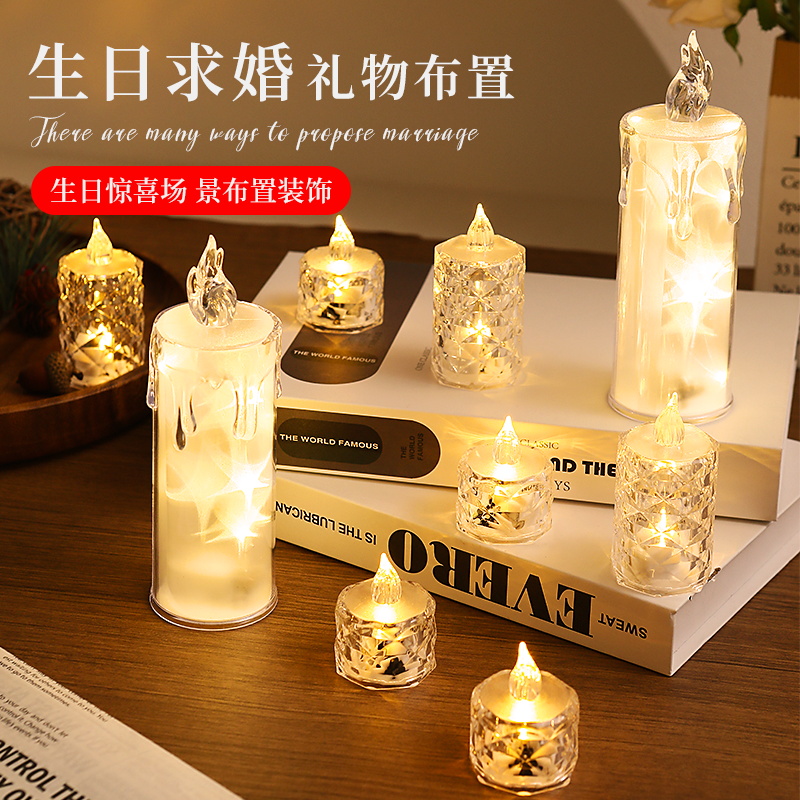 福新旗舰店求婚道具表白