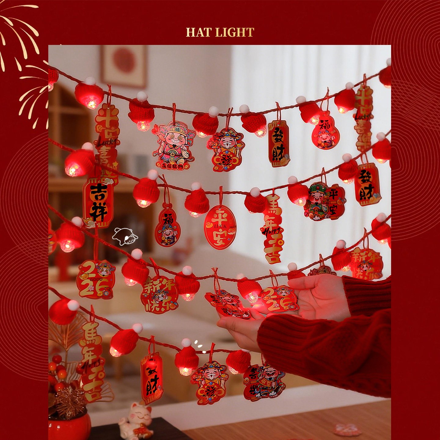 2026新款马年新年装饰串灯led彩灯过年氛围布置春节帽子灯串挂件