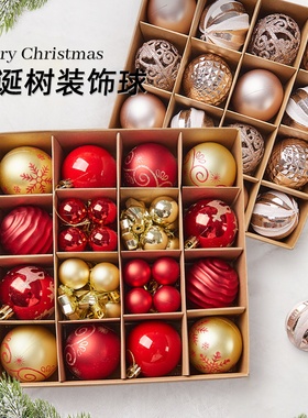 圣诞树装饰品挂件圣诞球挂饰圣诞节氛围场景布置套餐diy小配饰