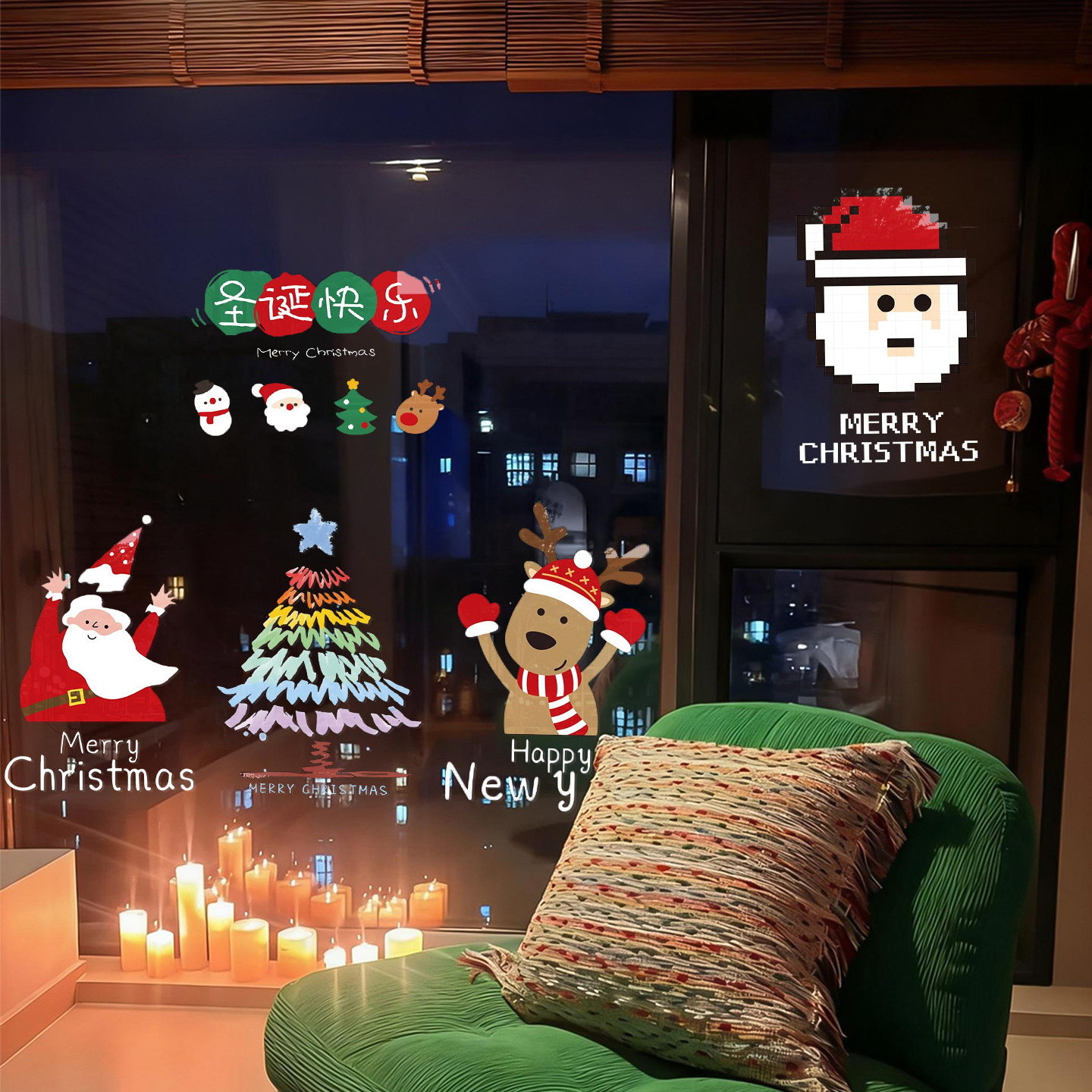 圣诞窗贴静电贴圣诞老人树贴画玻璃门贴纸圣诞节氛围感布置装饰品