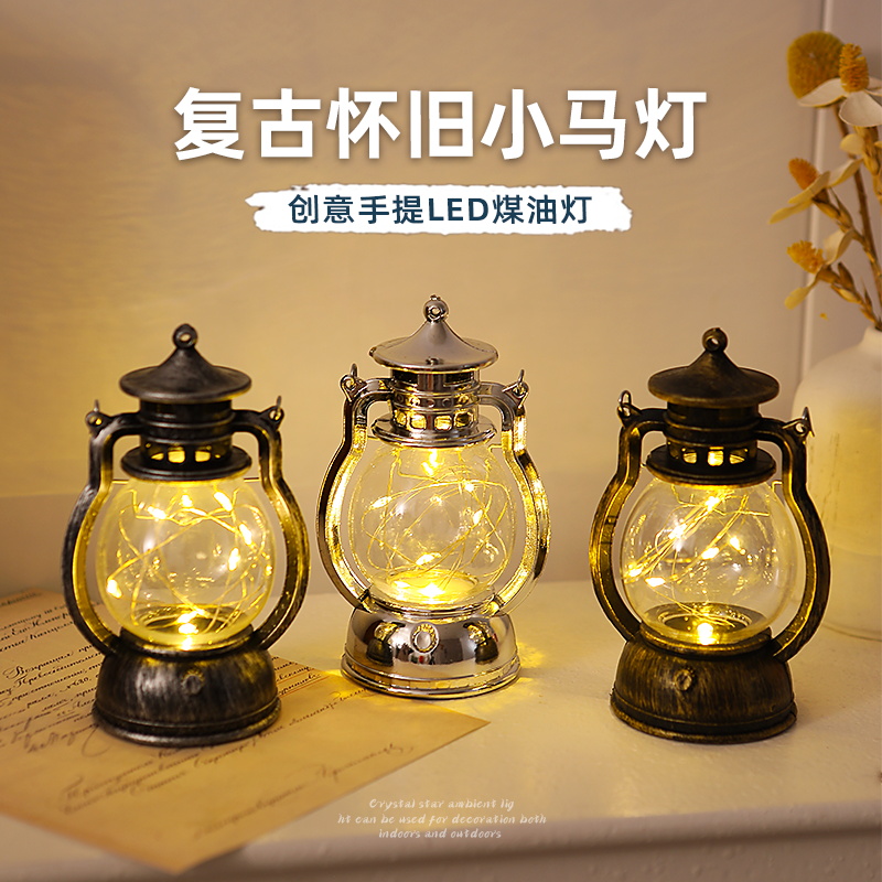 床头卧室小夜灯桌面氛围灯摆件道具复古手提马灯发光星星灯暖光灯