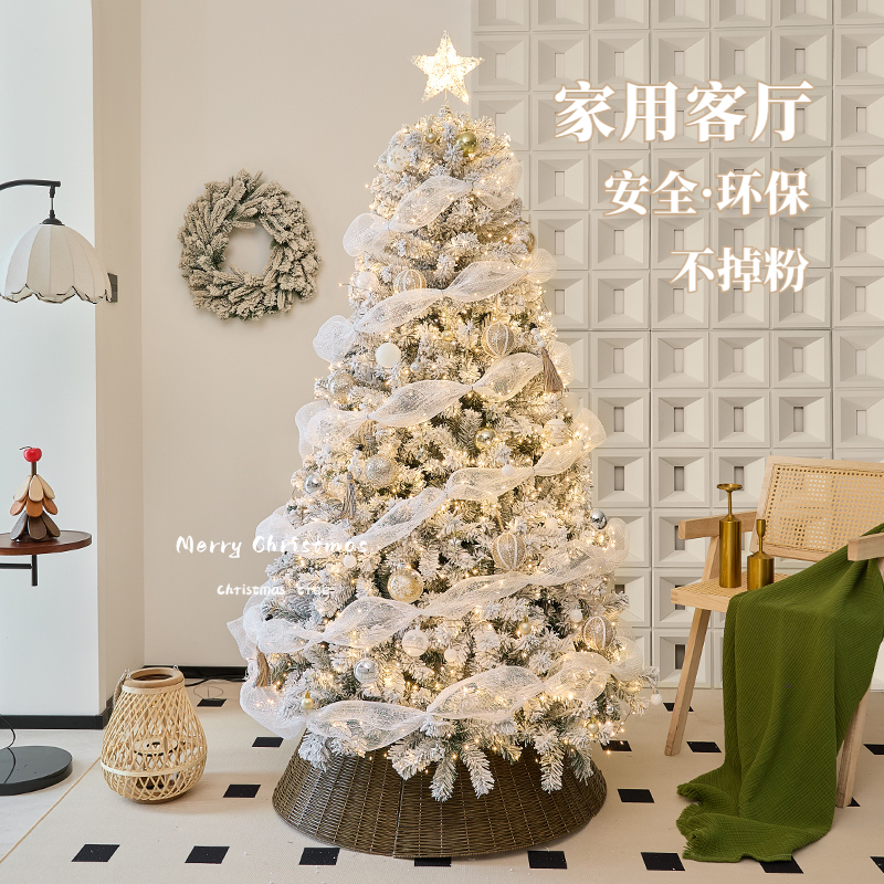 白色圣诞树2025年新款高级感家用客厅大型摆件圣诞节布置装饰diy