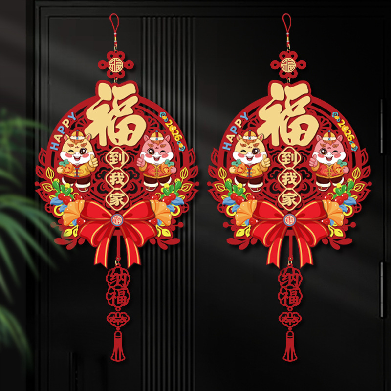 2026马年挂件贺年装饰品小摆件折纸红色喜庆店铺春节家用客厅布置