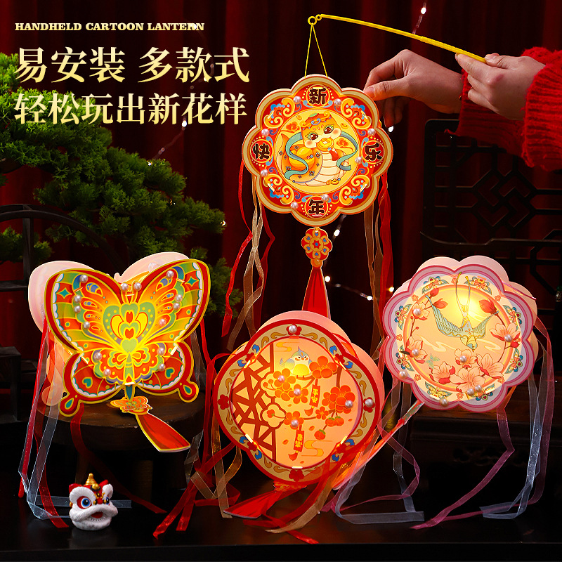 中秋节灯笼儿童手提发光小兔子灯笼幼儿园手工制作diy材料包花灯
