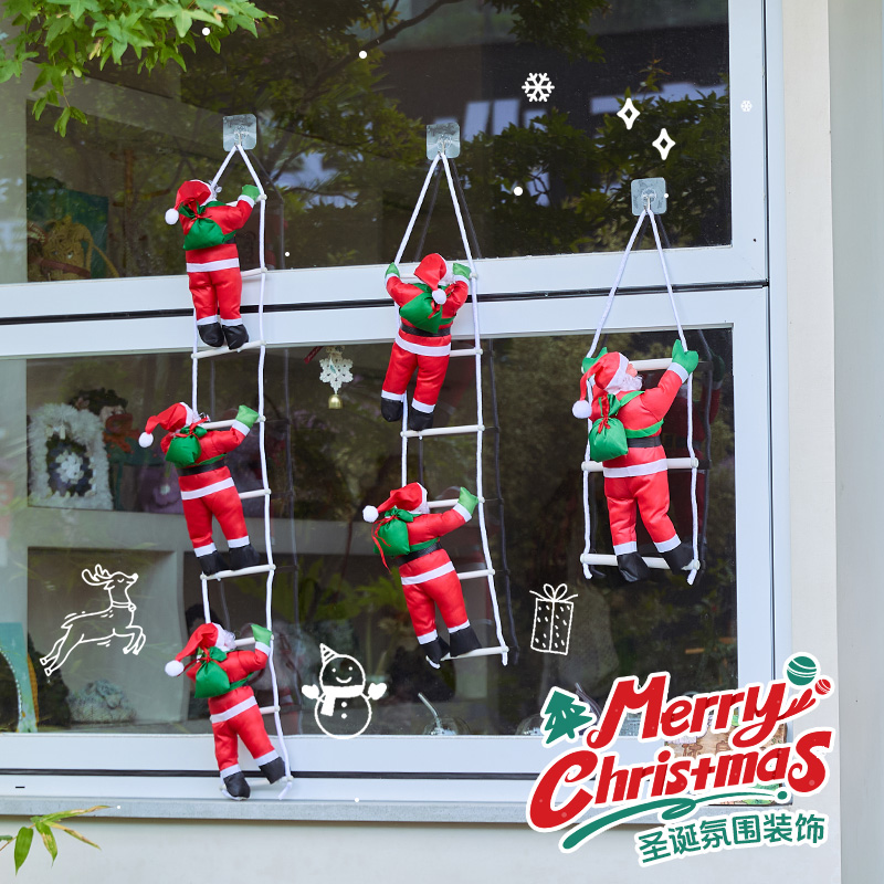圣诞节装饰品圣诞老人爬梯挂饰节日氛围活动场景布置装饰拍照道具