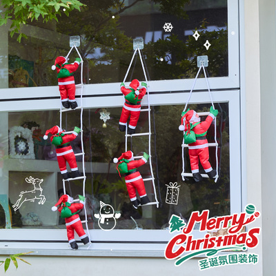圣诞节装饰品圣诞老人爬梯挂饰节日氛围活动场景布置装饰拍照道具