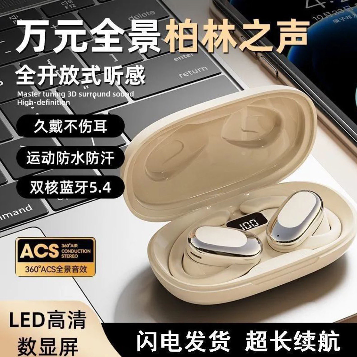 鹤植德国进口柏林之声挂耳式蓝牙耳机2026新款长续航无线降噪耳a1