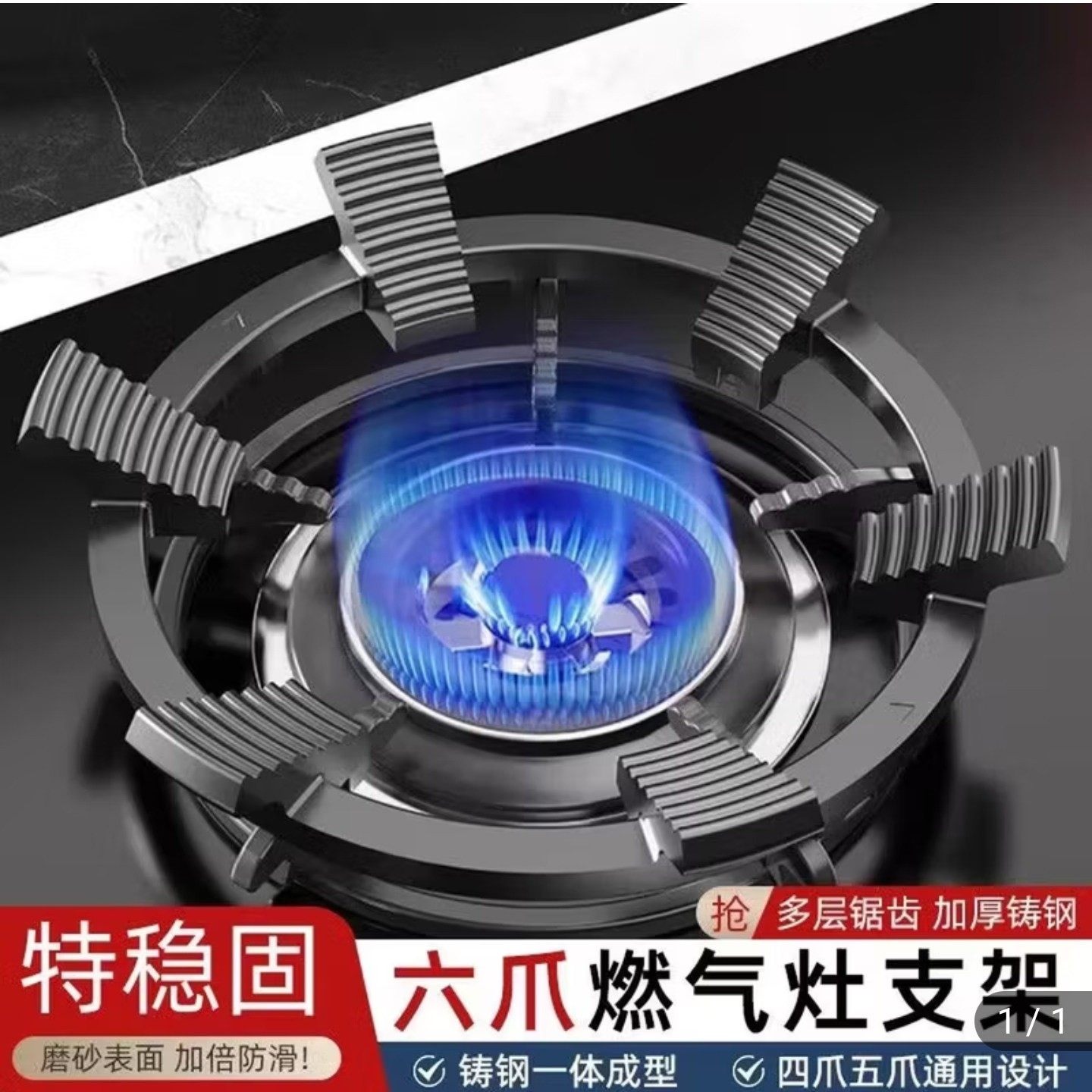 振洲商贸六爪燃气灶防滑支架煤气灶聚火防风罩辅助锅架挡风炉a59