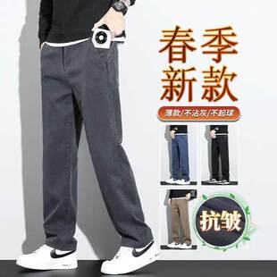 构想季品质春季新款休闲裤男士百搭宽松直筒裤抗皱垂顺宽松裤子a6