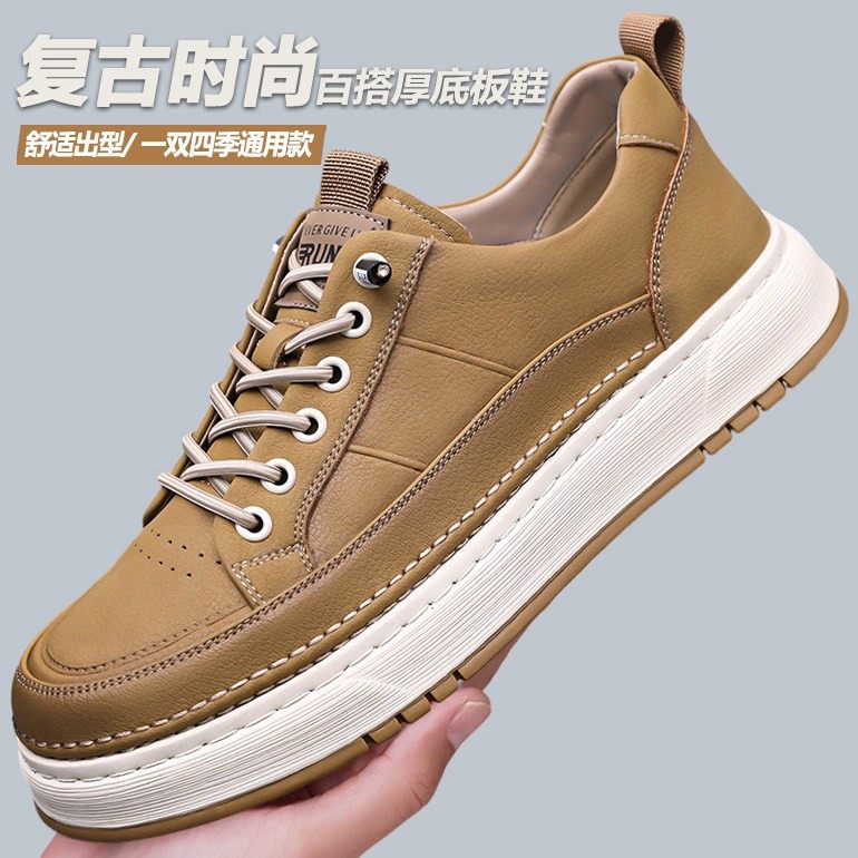 男鞋四季款通勤休闲皮鞋男士一脚蹬软底厚底耐磨户外运动工装板鞋,流行男鞋,休闲皮鞋,淘宝优惠券,粉丝福利购,淘宝优惠卷