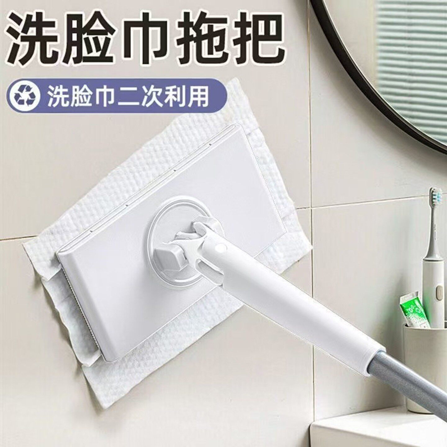 芸菲汇懒人拖把迷你洗脸巾地拖卫生间免手洗湿巾加长平板夹布拖a3