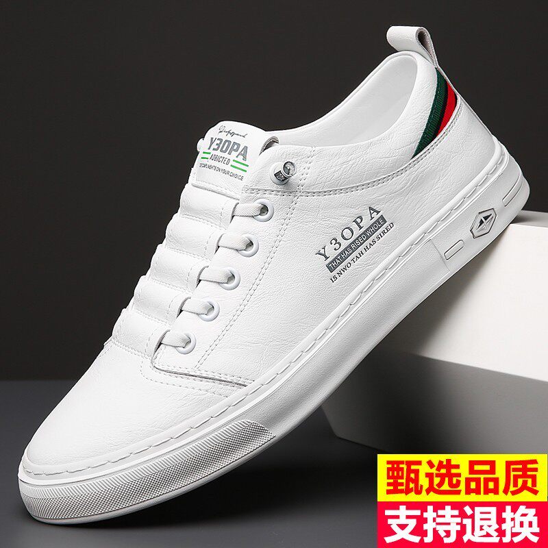 圣力马男鞋专柜正品男款透气小白鞋百搭时尚休闲板鞋一脚蹬男士a1