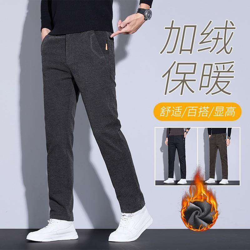 腾达飞男装2025男秋季新款雪尼尔休闲裤纯色宽松直筒商务长裤a68