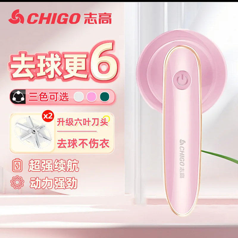 志高毛球修剪器雀芙百货2025新款家用电动衣服去毛球器除刮起a28
