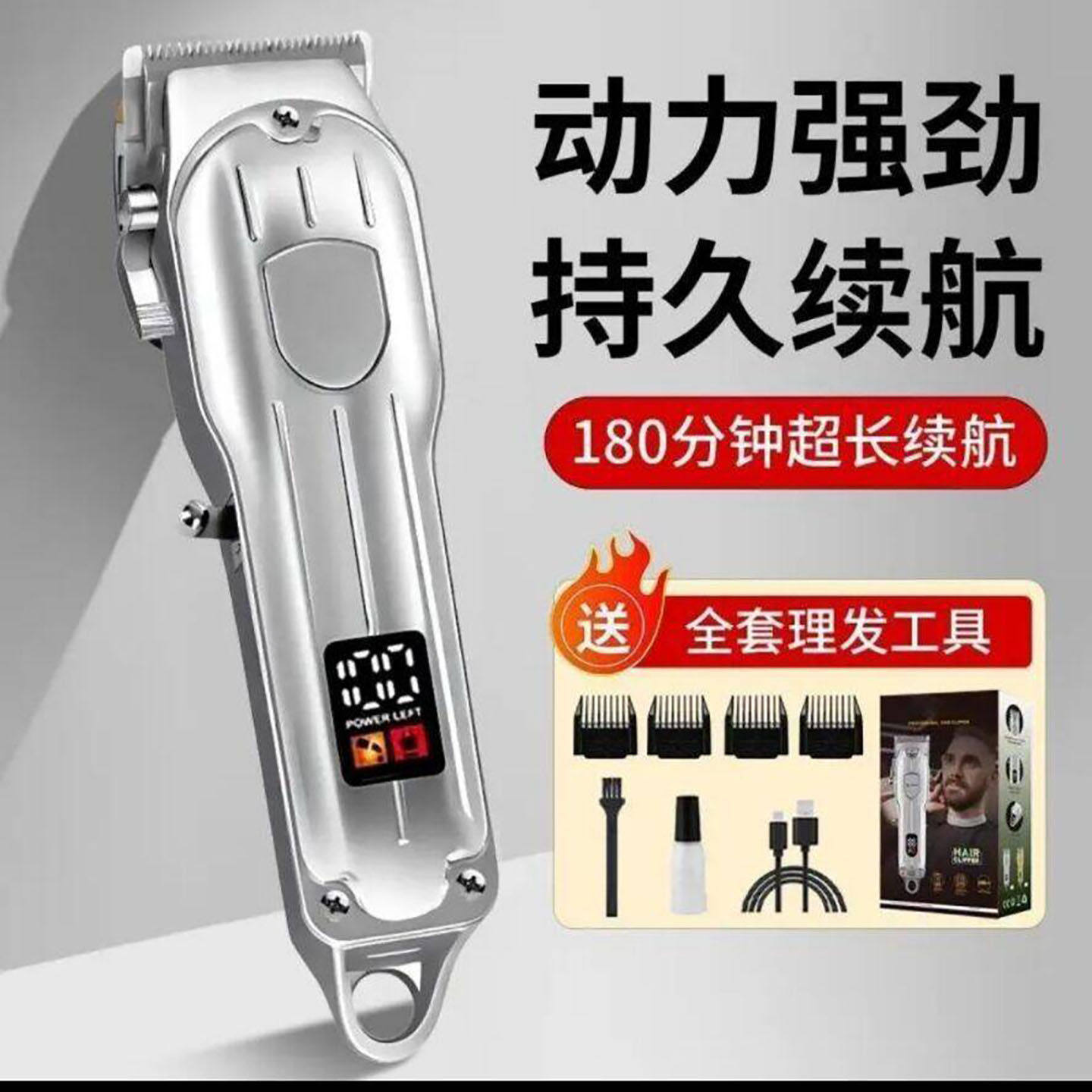 德国精工理发器龚匡日本进口多功能电推剪男士专用自己剃光头神a9