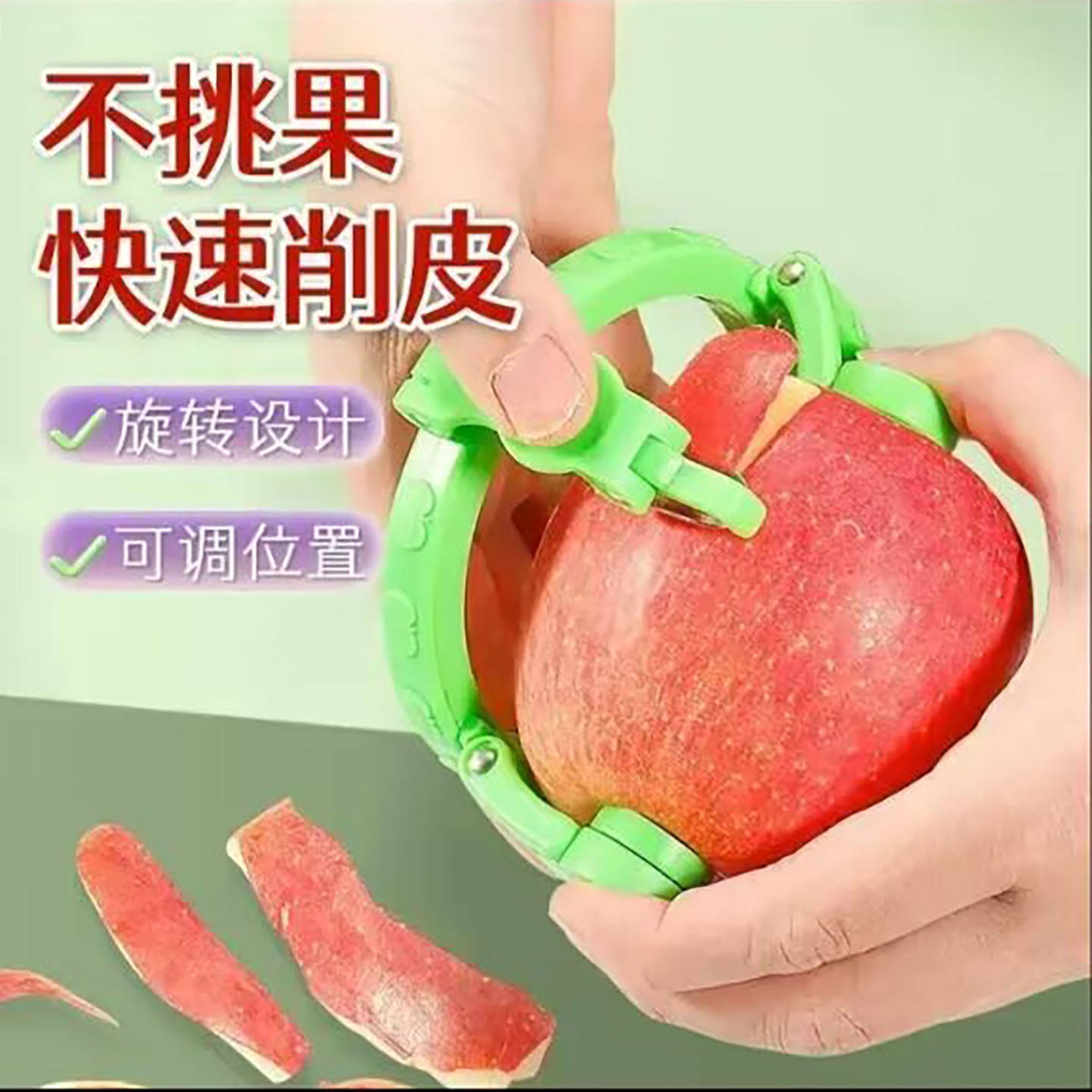 江飞百货多功能苹果削皮刀厨房专用手摇果皮刮皮刀水果梨去皮神a1