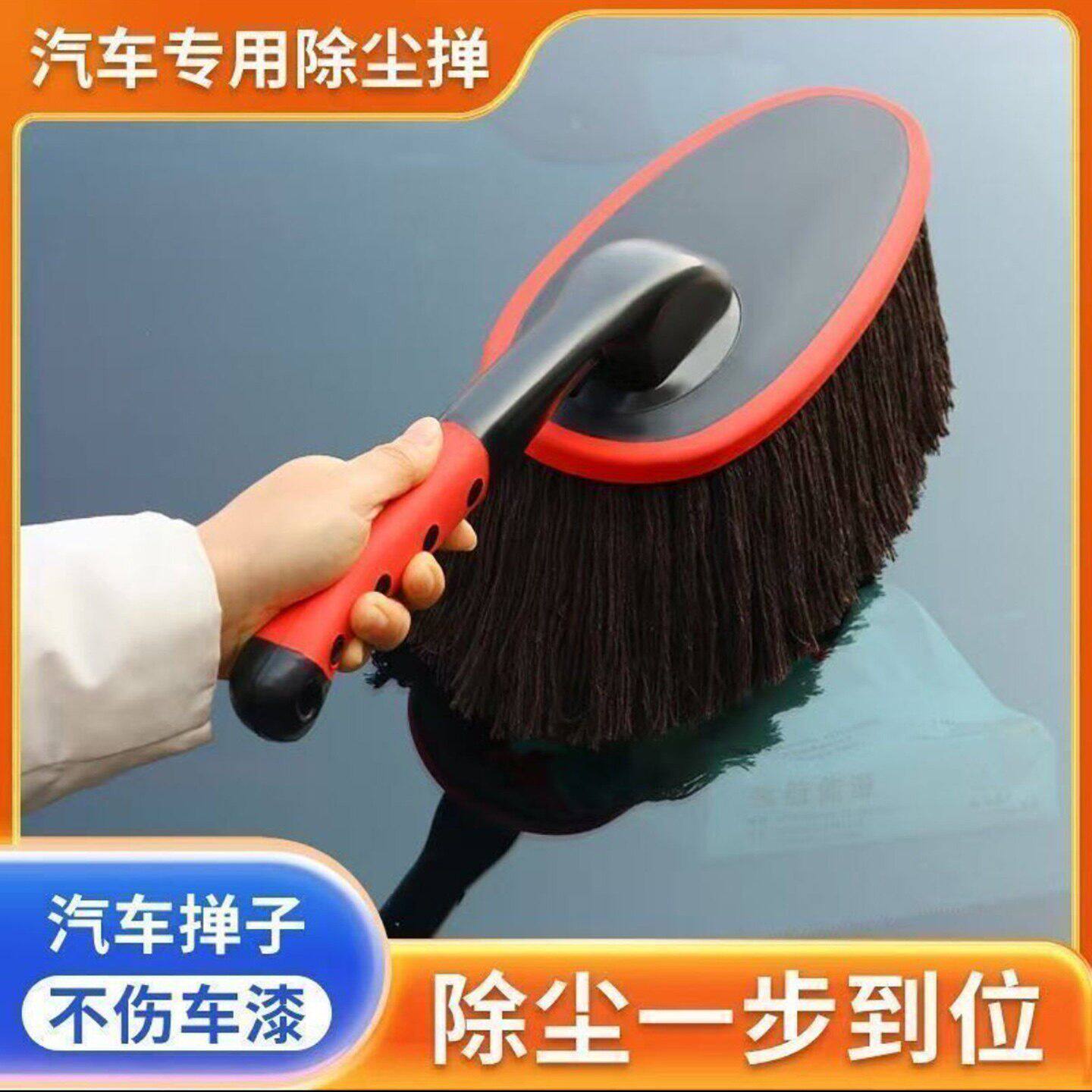 钦轩汽车除尘刷车用掸子棉线浸蜡旋转蜡刷扫灰尘拖把擦车清洁工a5