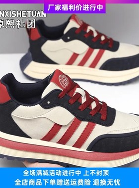 KEQI店铺2025年男鞋四季高级感百搭运动休闲鞋男士跑步厚底a29