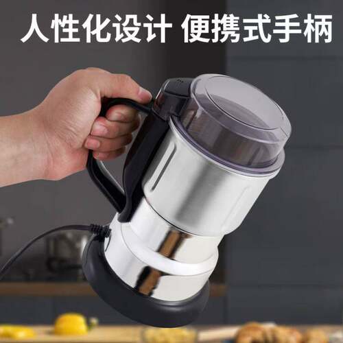 ~盛莱德源头工厂店电动研磨机家用五谷杂粮打粉机细粉花药材破a4