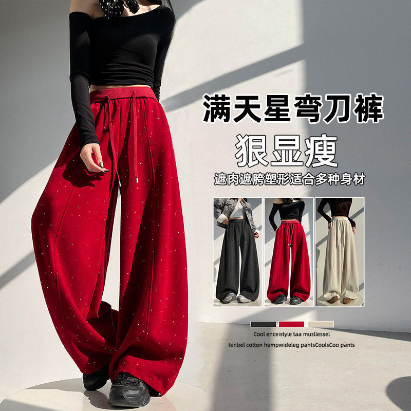 慵懒风烫钻弯刀裤女2026春季新款宽松休闲裤直筒束脚两穿拖地裤a3