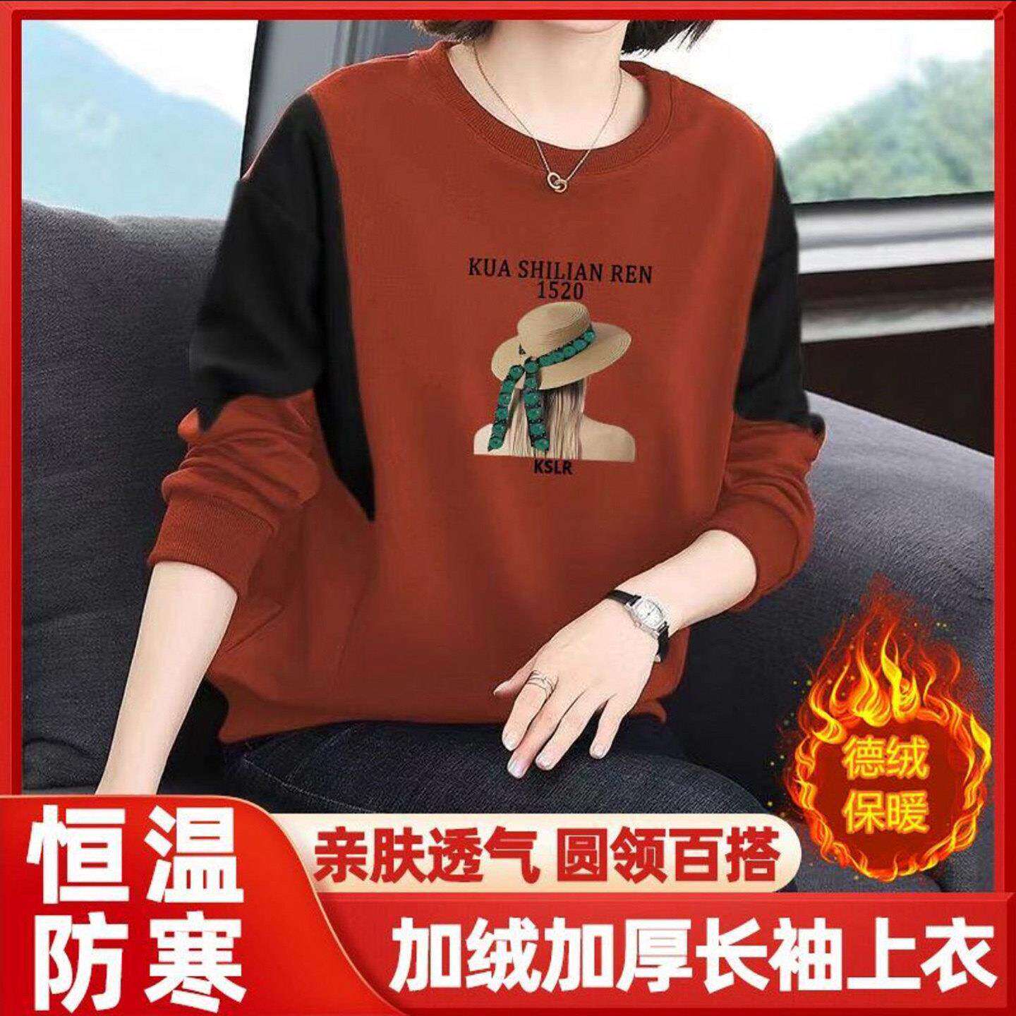 芯影女装2026新款草帽少女长袖卫衣秋冬女士加绒加厚圆领百搭上a1