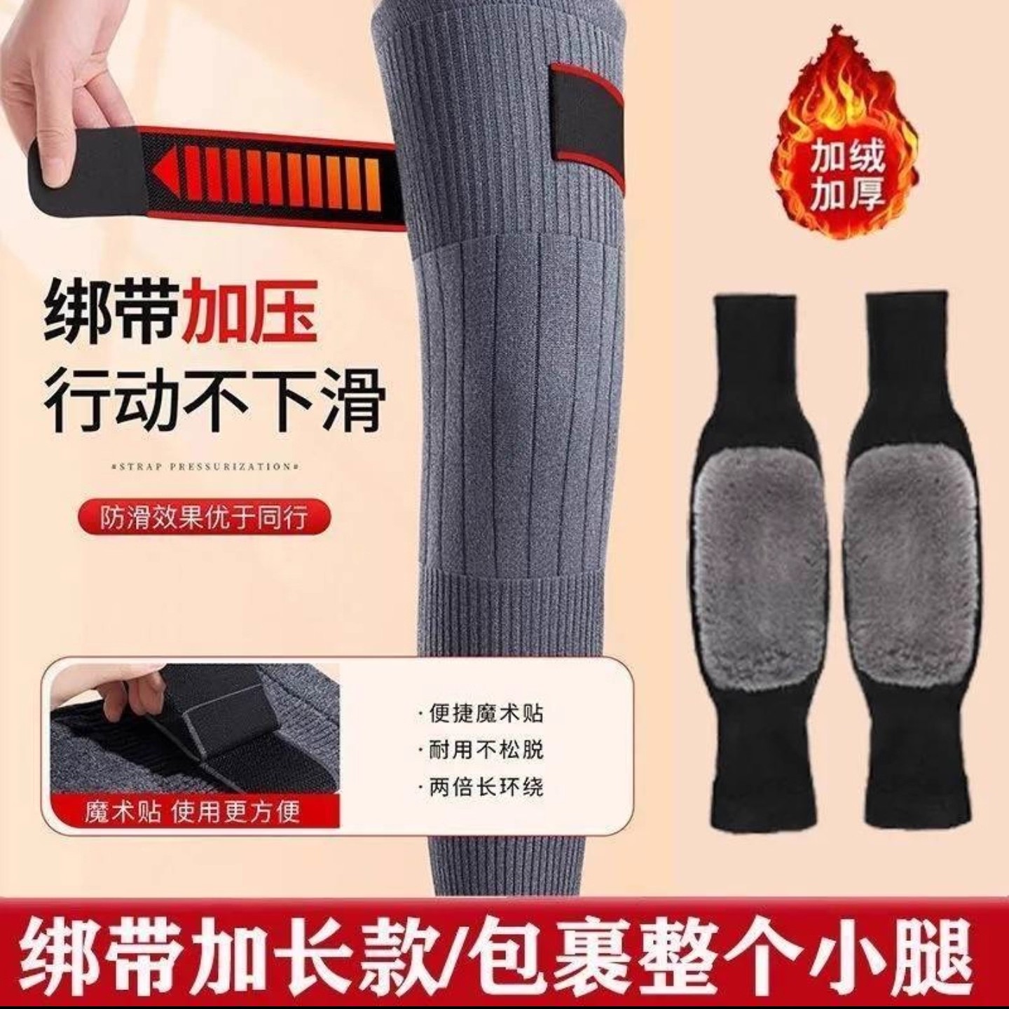 芸菲汇加长保暖护膝2025新款防滑秋冬加厚防寒保暖老人护腿膝a96