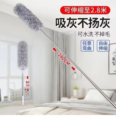 昂清百货德国除尘鸡毛掸子家用可伸缩加长打扫神器静电不扬灰掸a9