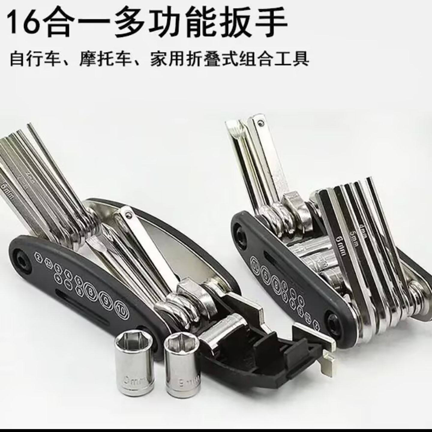 凡真德国进口折叠螺丝刀16合一多功能扳手随身便携万能内六角工a8