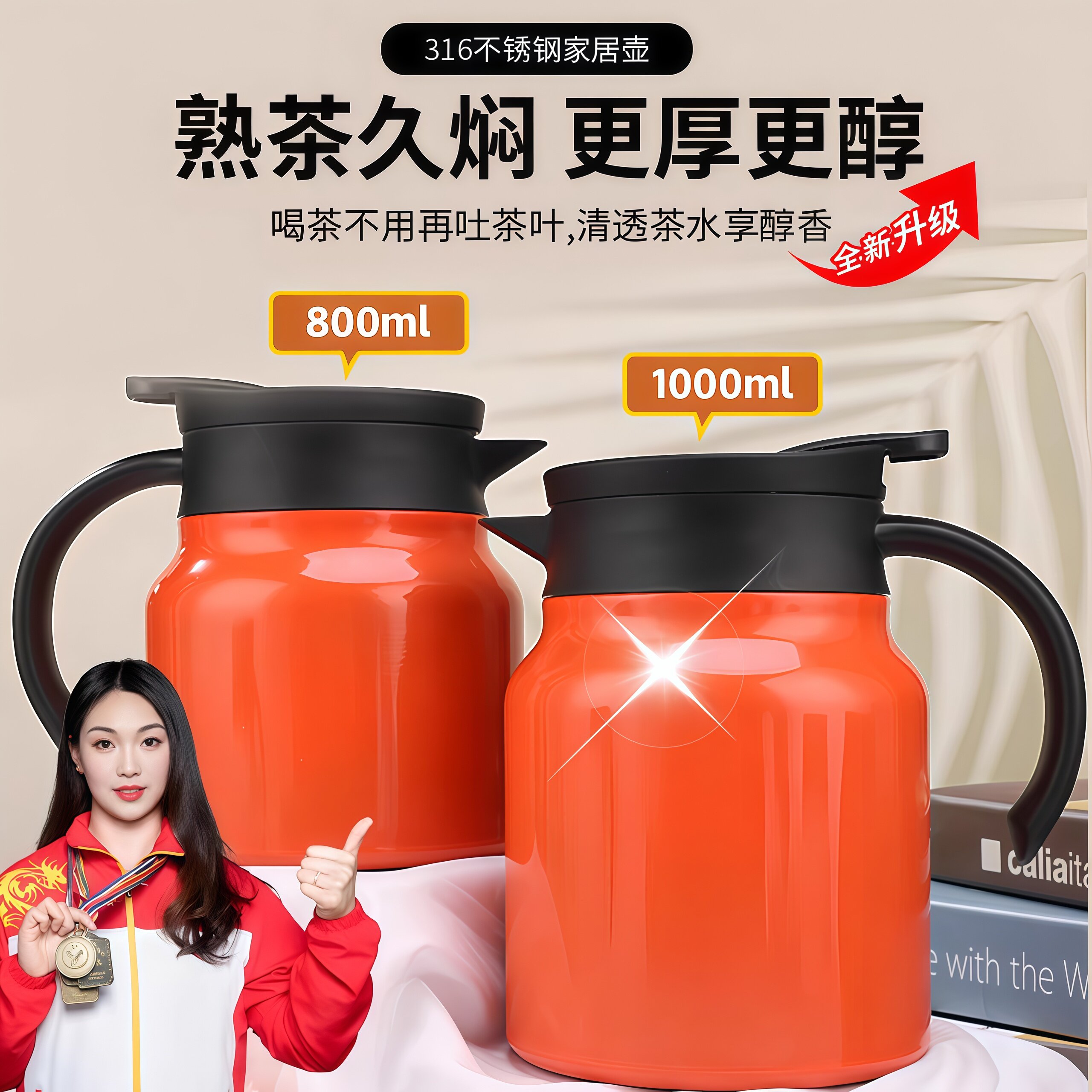 焖茶壶闷泡壶茶水分离大容量老白茶泡茶壶316不锈钢保温壶闷茶壶