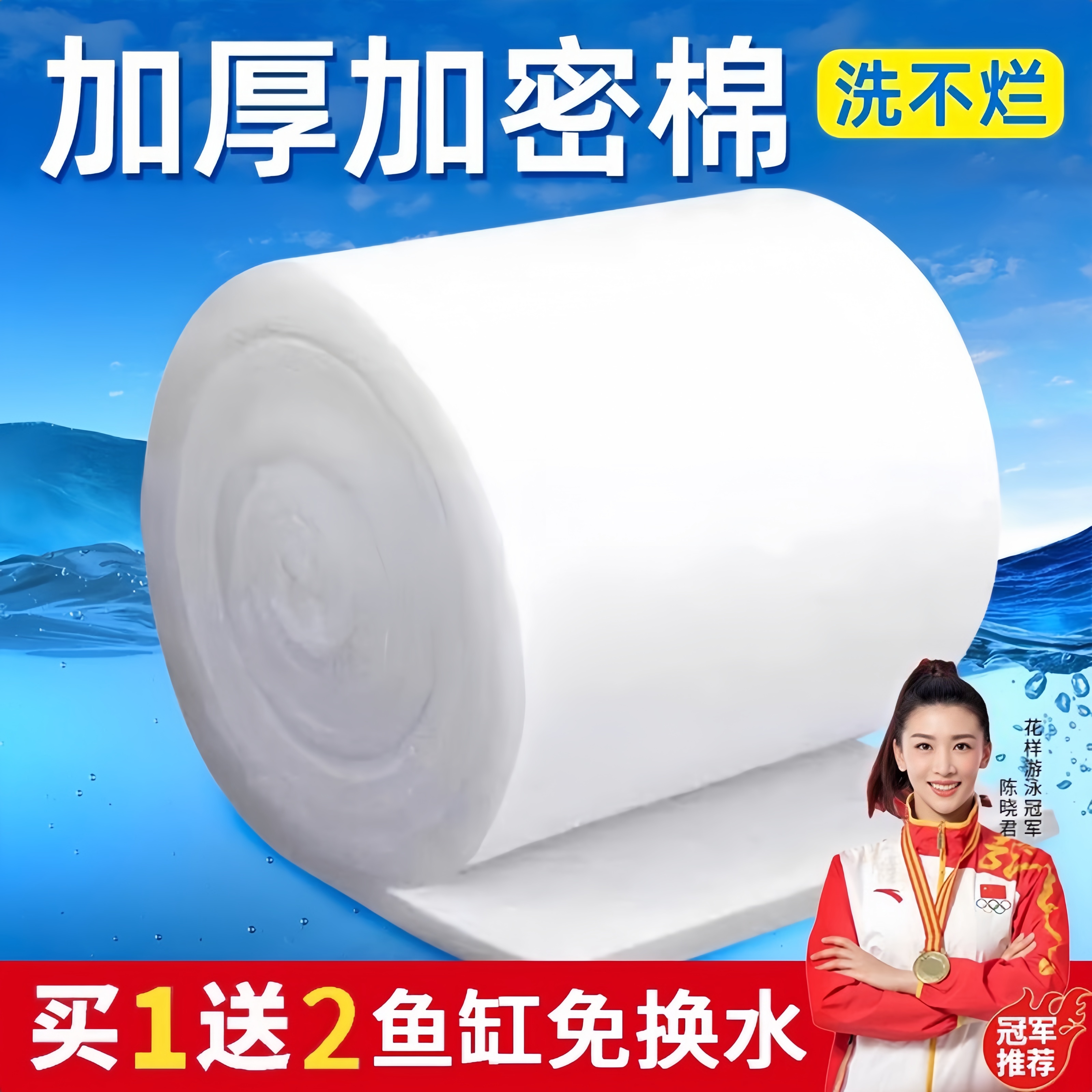 过滤棉鱼缸专用加厚高密度洗不烂龟缸水族箱净化过滤材料生化海棉