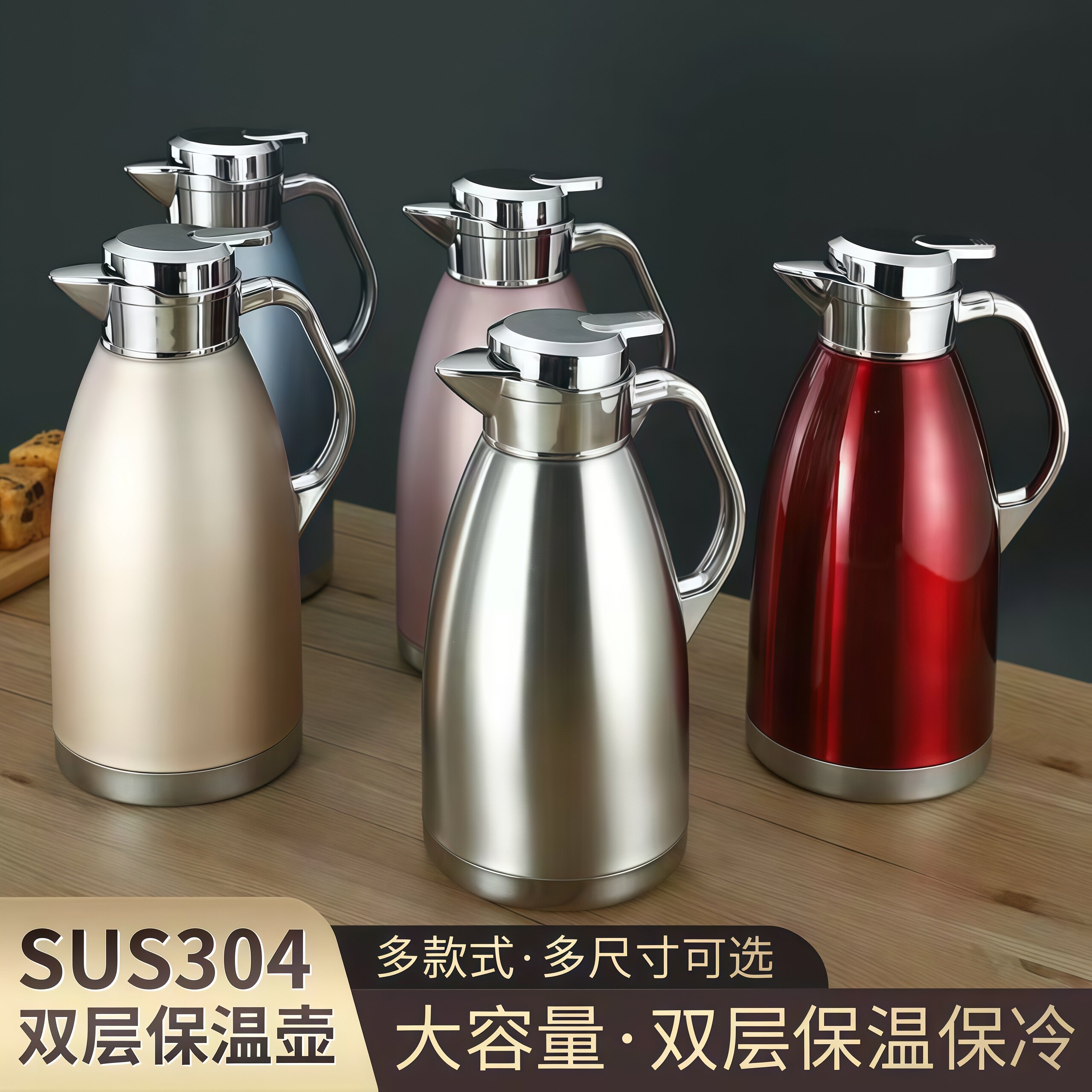 保温壶家用316不锈钢暖水壶大容量开水保暖壶宿舍热水瓶茶壶暖瓶