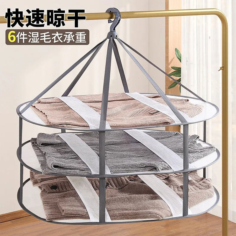 毛衣晒衣篮神器晒T恤袜子晾晒网晾衣网兜晾袜子平铺衣架折叠夏季