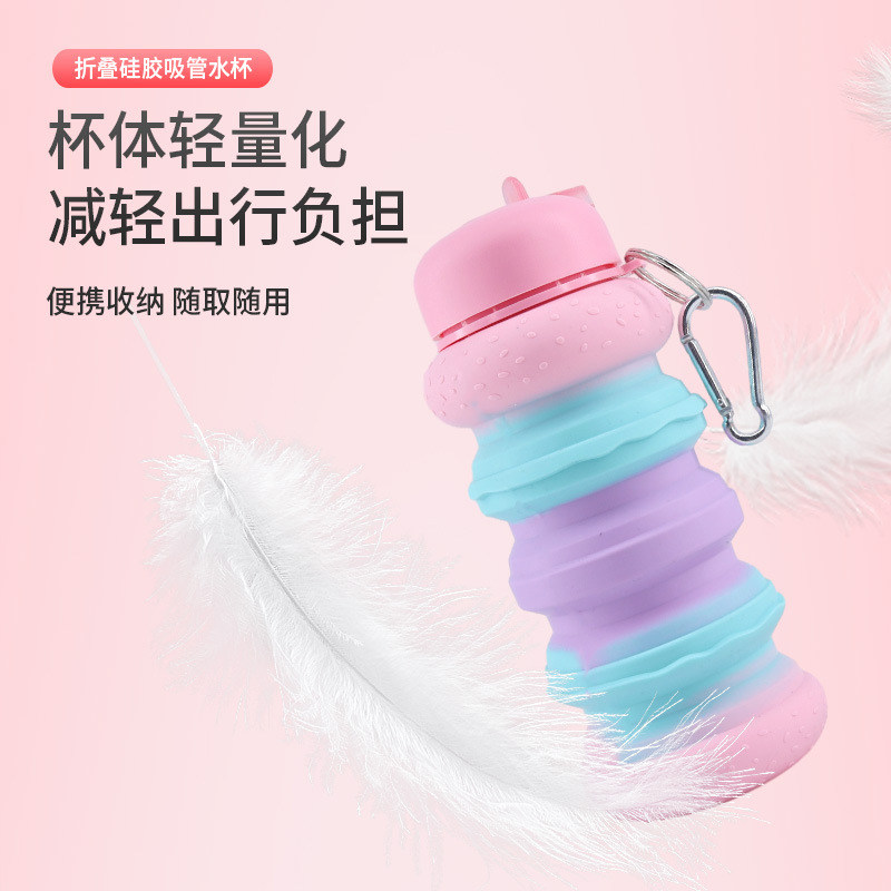 儿童折叠水杯旅行运动户外矽胶杯子可携式创意食品级别水壶耐高温