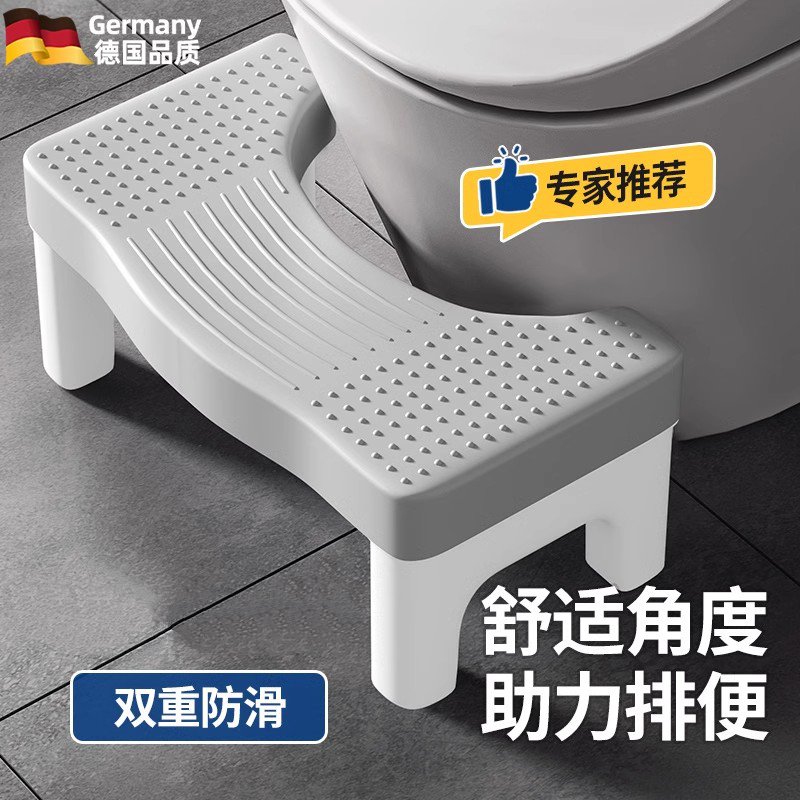 德国马桶凳脚凳成人加厚凳便凳蹲坑神器孕妇儿童厕所化妆室脚踏凳