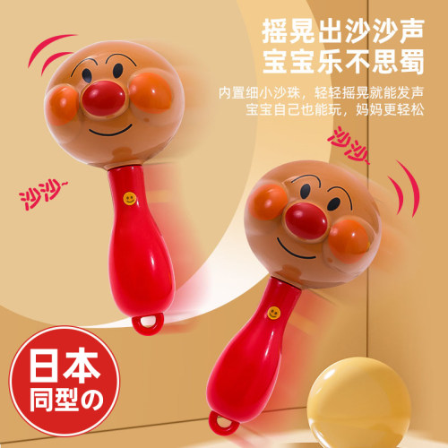 面包超人婴儿摇铃沙锤红色新生宝宝拨浪鼓安抚玩具0-6-12个月抓握