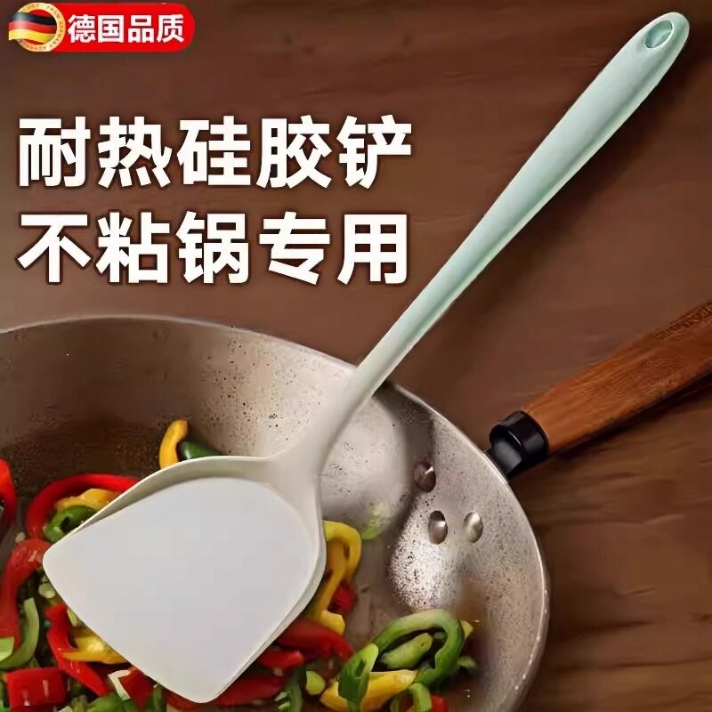 矽胶锅铲不沾锅专用食品级耐高温硅炒菜铲子汤勺漏勺套装炒菜铲勺