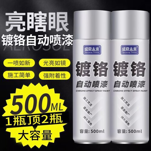 银色自喷漆金属防锈漆304不锈钢专用镀铬电镀银粉镀锌银灰色油漆