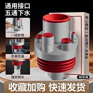 德國品牌廚房下水管三頭通集成下水器凈水器水槽排水管防返臭神器