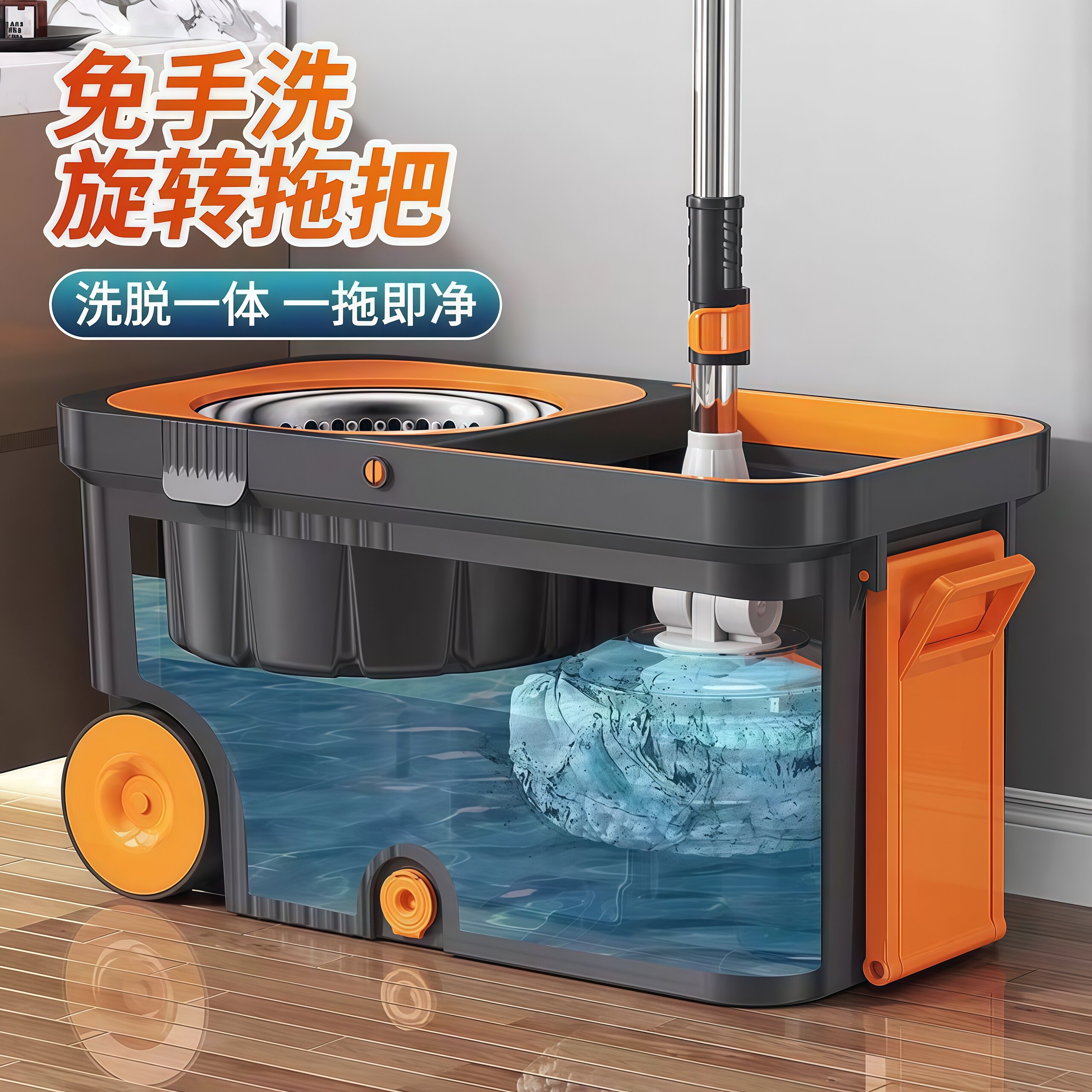 拖把2026新款免手洗带桶自拧水旋转一拖净家用自动拖布甩乾脱水杆
