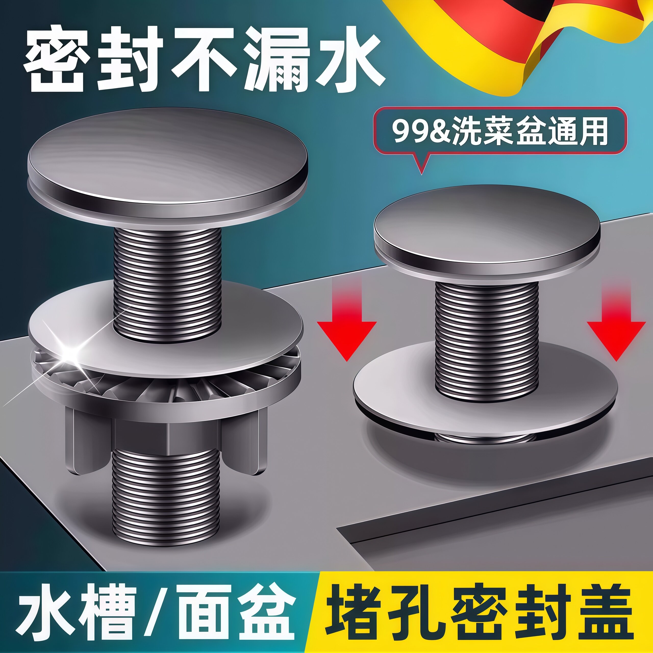厨房水槽孔盖水龙头封口盖装饰盖子净水器堵孔塞洗菜盆漏水密封塞
