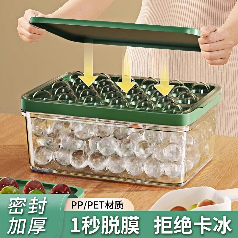 日本冻冰块制冰神器家用模具冰盒按压硅胶冰格冰箱全自动制冰盒