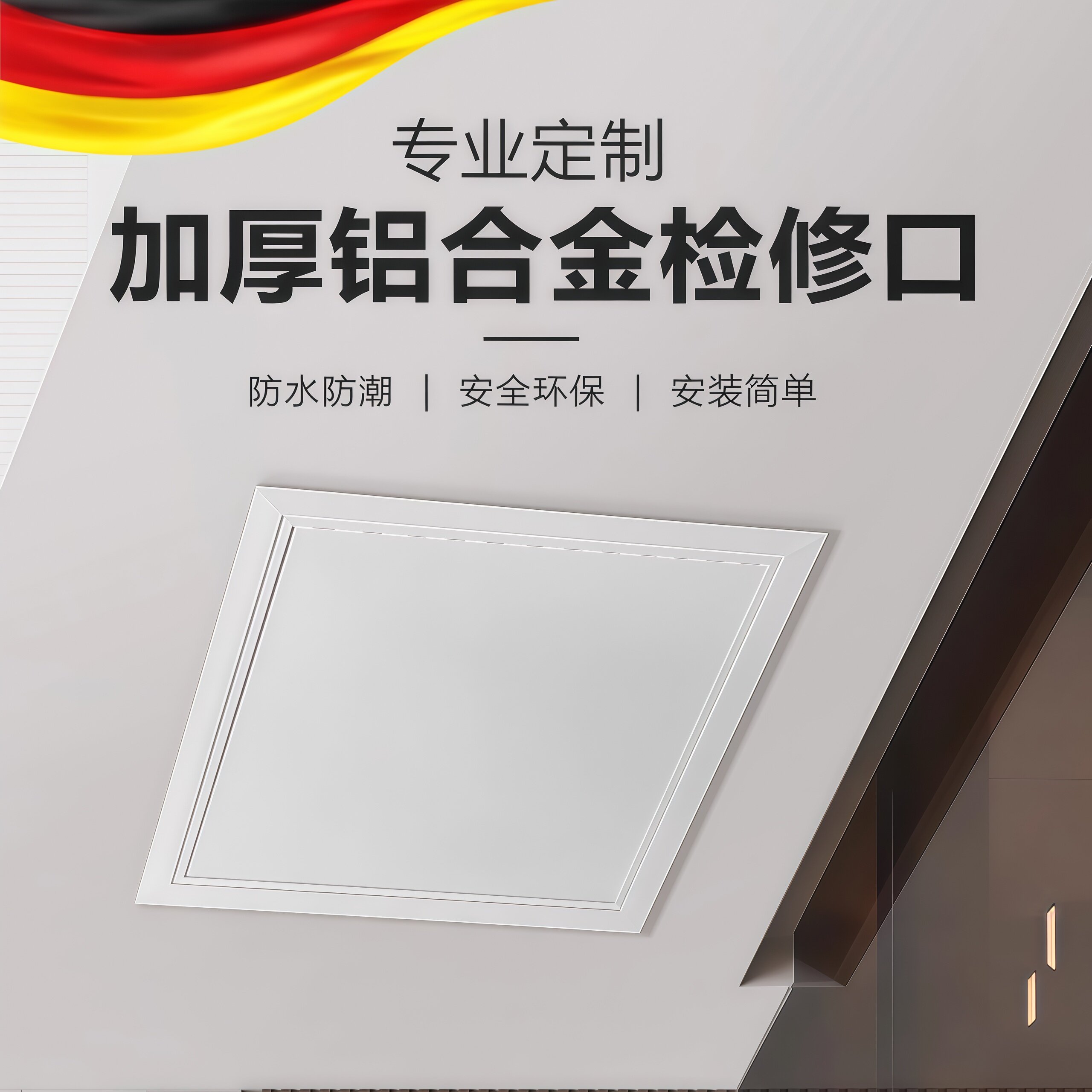 铝合金检修口装饰盖石膏板吊顶厨房墙面检查口下水管道维修孔定制