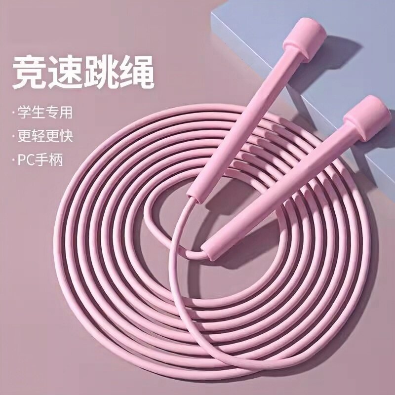 专业竞速跳绳中小学生中考专用训练健身减肥燃脂长高儿童花式绳轻