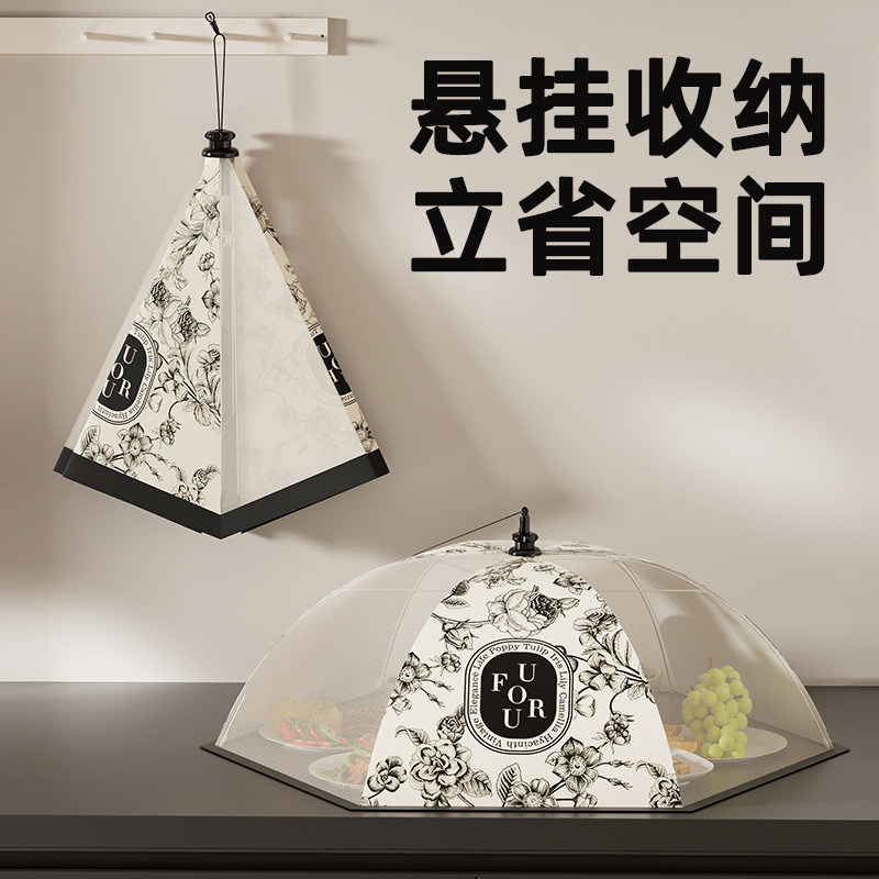 菜盖罩餐桌剩饭菜罩2026新款家用夏天食物遮尘收纳神器可折叠高档