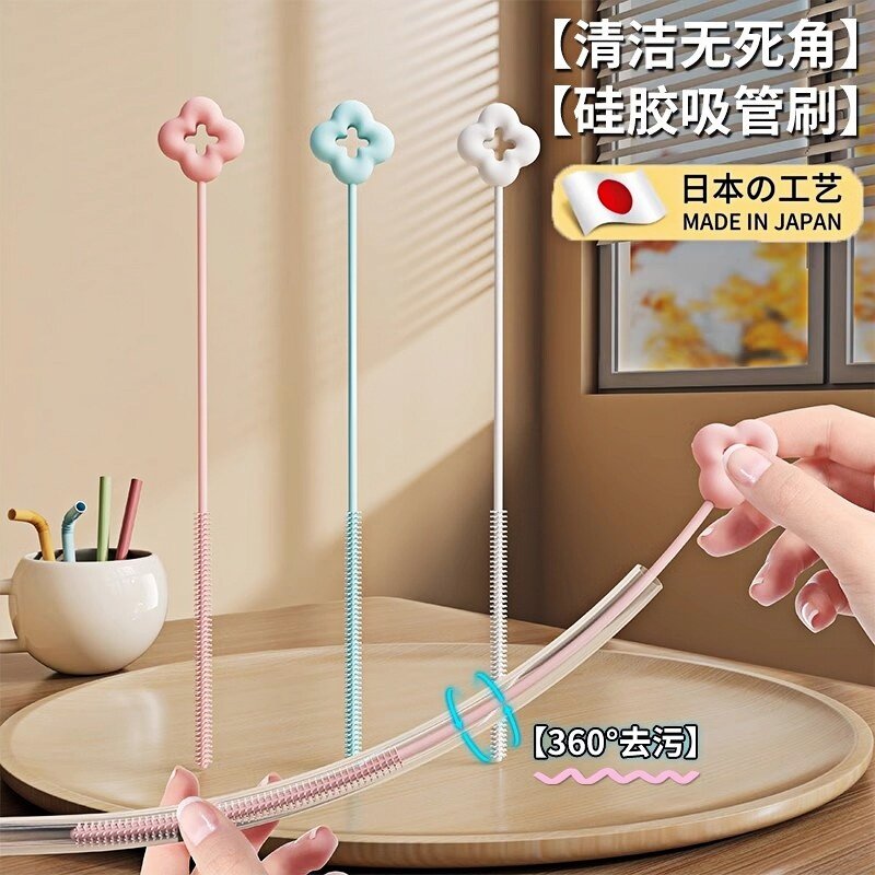 日本硅胶吸管刷加长水杯管子厨房专用长柄清洁刷子小缝隙清洗神器