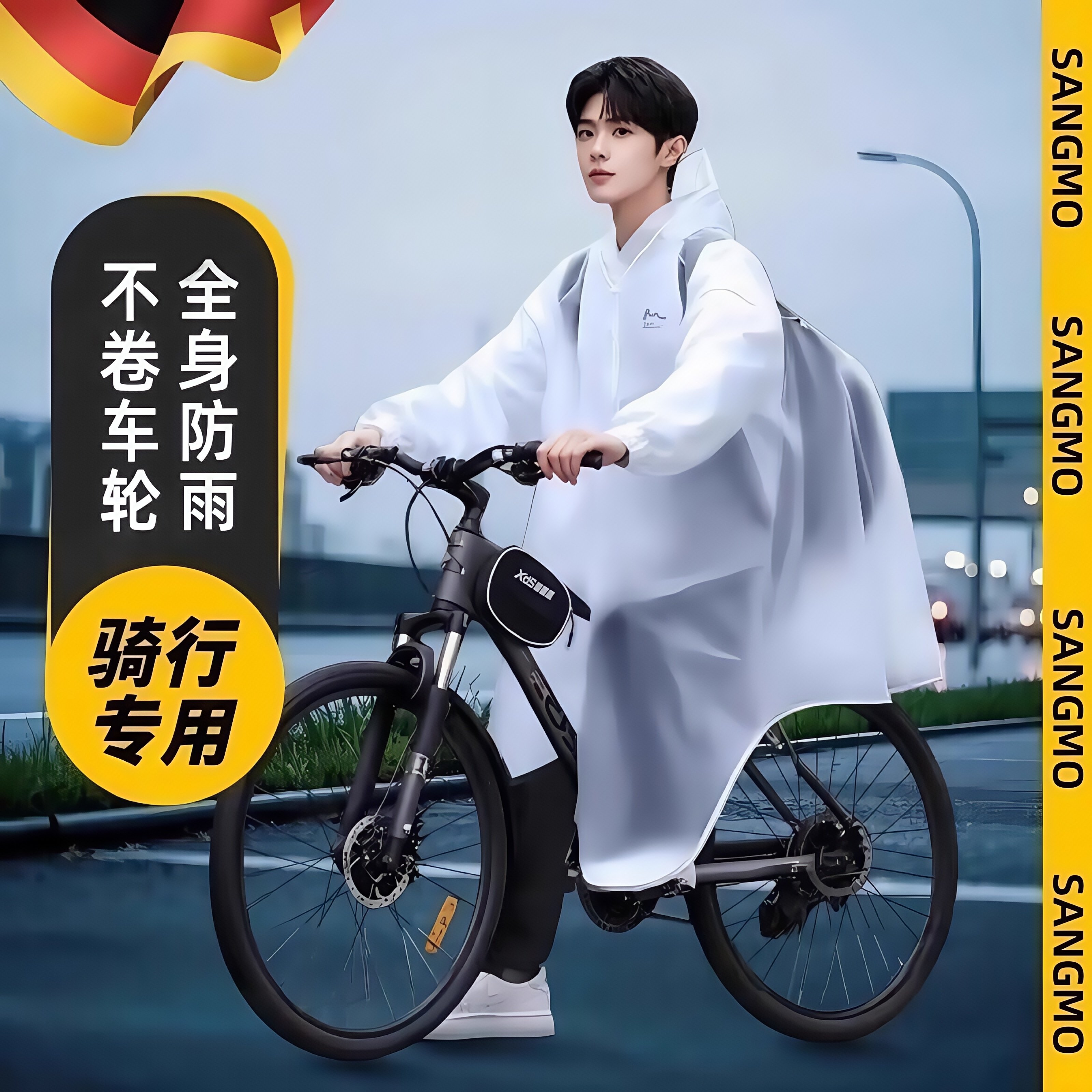雨衣自行车骑行初中男女学生专用单人全身防暴雨长款山地单车雨披