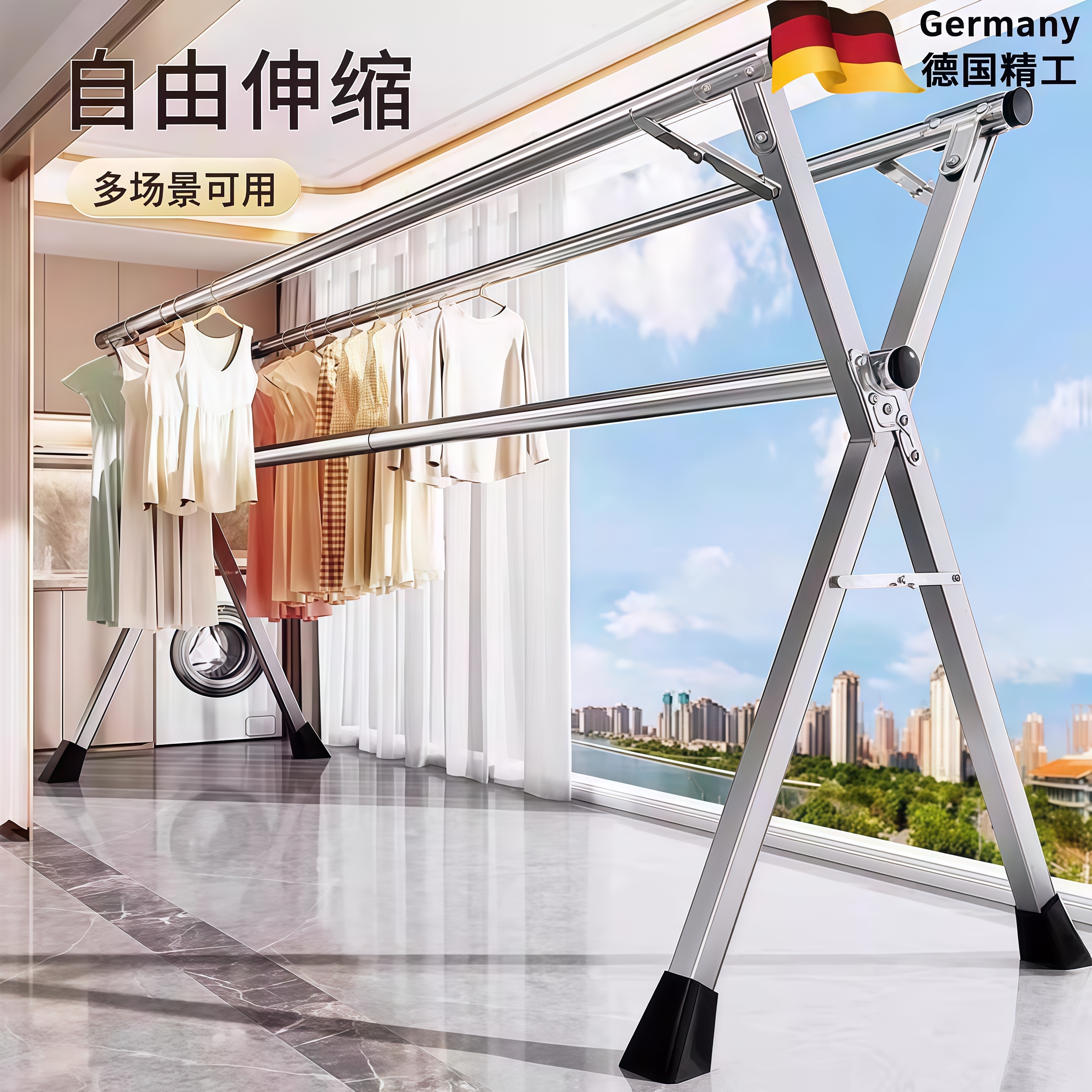 德国2025晾衣架落地折叠家用阳台室外伸缩凉衣杆室内晒被子神器