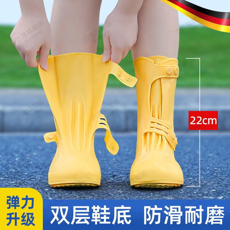 德国雨鞋套外穿防水鞋套女款2025新款学生防滑防雨靴硅胶耐磨脚套